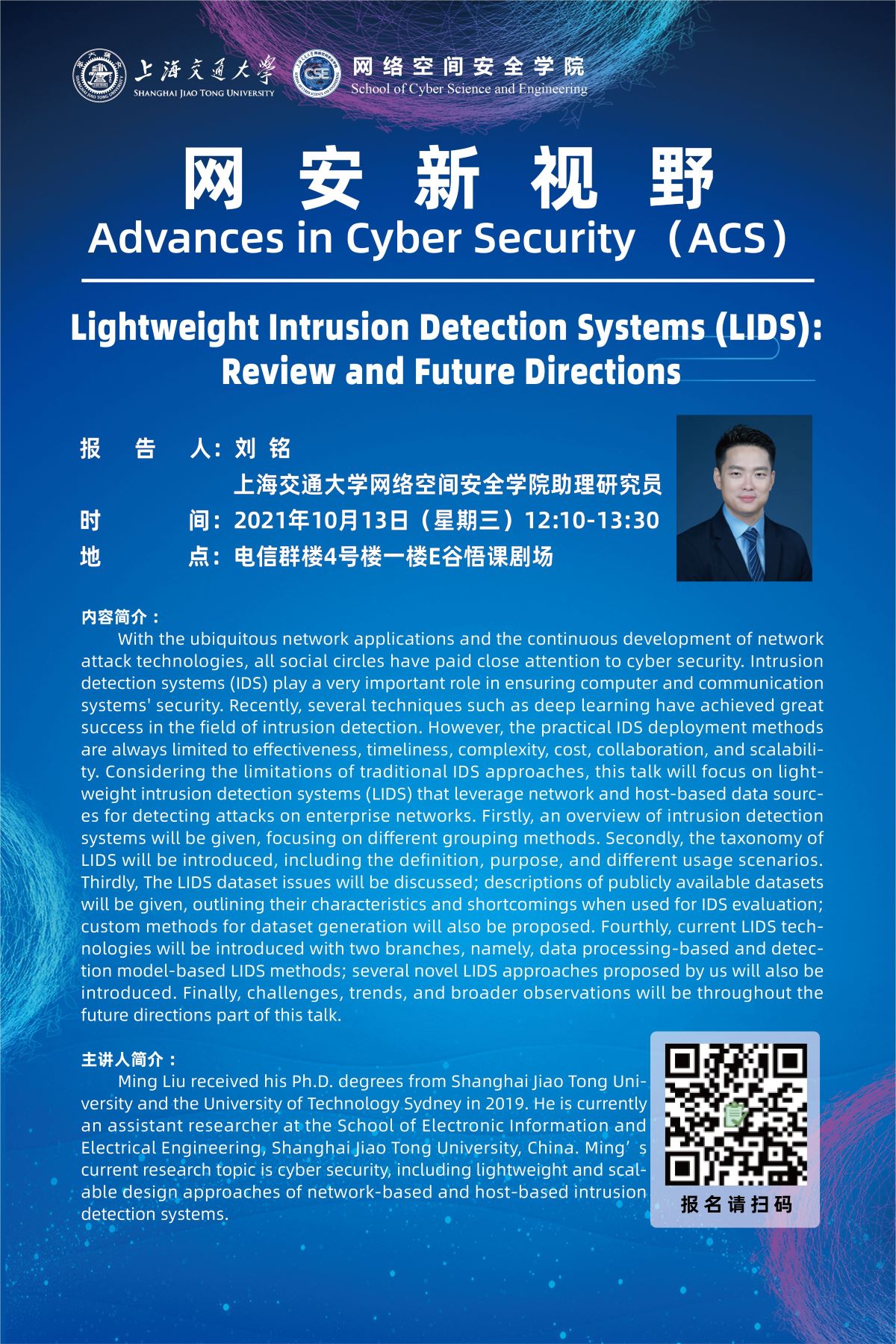 ACS1013刘铭2.jpg